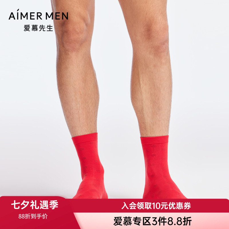 นาย Ai Mu ฤดูใบไม้ร่วงฤดูหนาวของแท้ผลิตภัณฑ์ Benming ปี Lucky Red Product Jacquard Big Red Soft ถุงเ