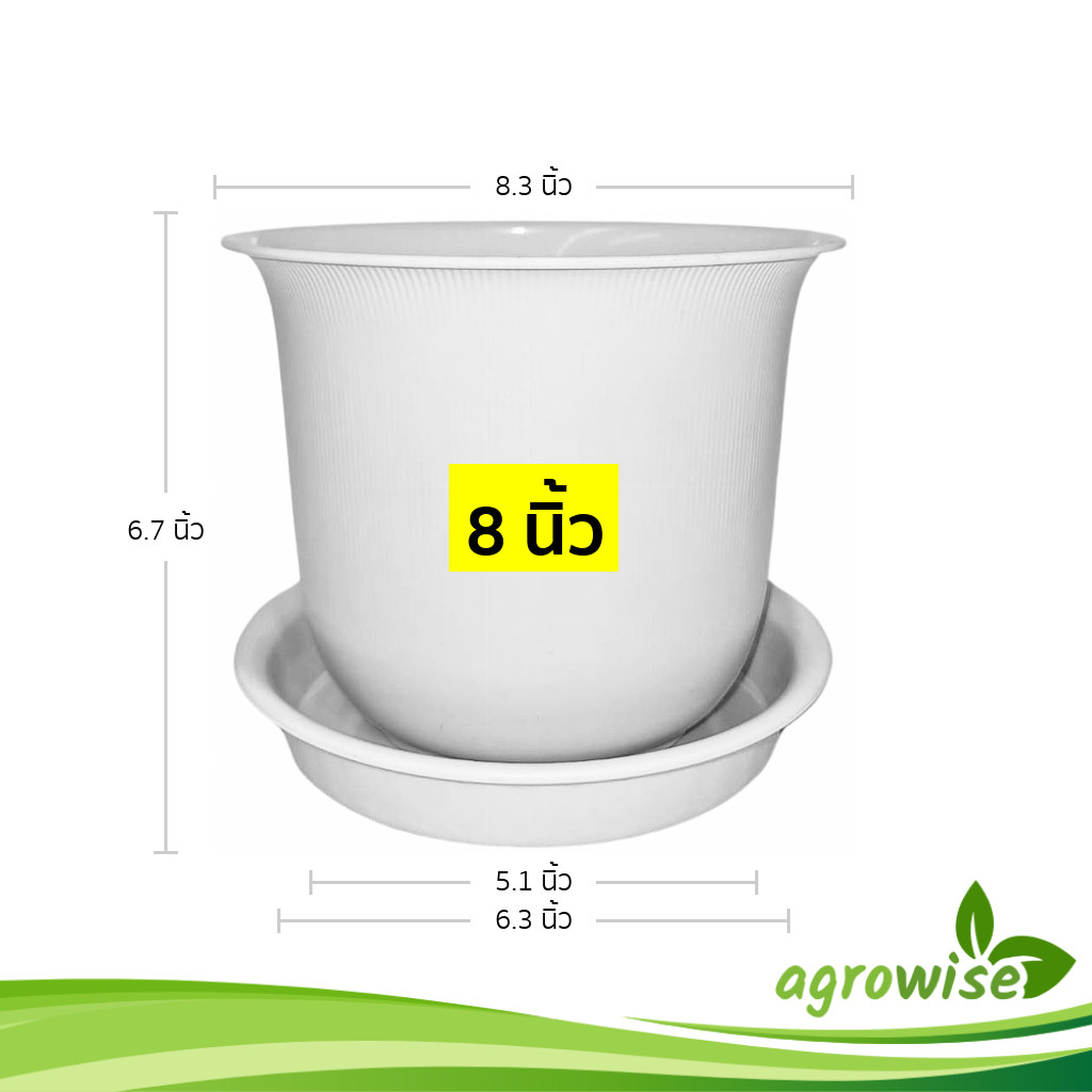 กระถาง กระถางต้นไม้ มินิมอล ถ้วยจีน จานรองกระถาง ขนาด 8 นิ้ว สีอิฐ ขั้นต่ำ 3 ใบ ชิ้น อัน