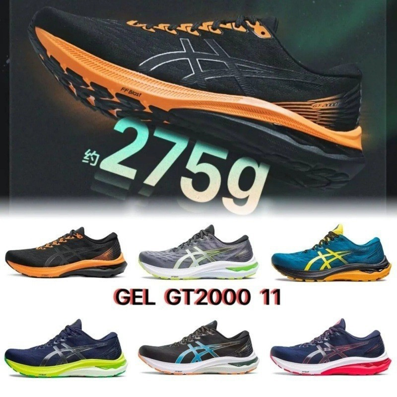 GT2000 รองเท้าวิ่งสําหรับวิ่งออกกําลังกายและวิ่งมาราธอนพร้อมฟังก์ชั่นการระบายอากาศและการดูดซับแรงกระ