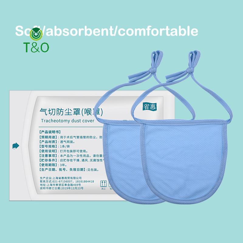 T & O 16.8*17.2 ซม. Tracheal Cannula Shield Tracheostomy Tube Wind Cap Dust Cover Beige Blue Tracheo