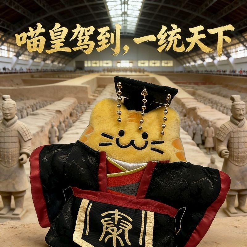 Xian ของที่ระลึกของแท้ Qin Shihuang Warriors Museum Warriors Cat Warriors Warriors Qin Meow Emperor 