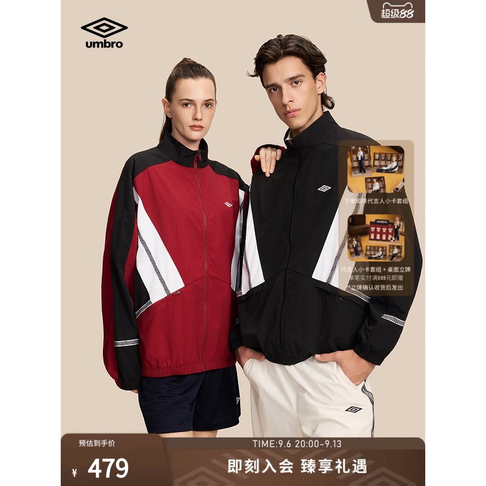 [Good Good Goods] [Luhan Same Style] umbro Inboทอ Jacket 2026 Unisex BlokeCore Small String Label Ja