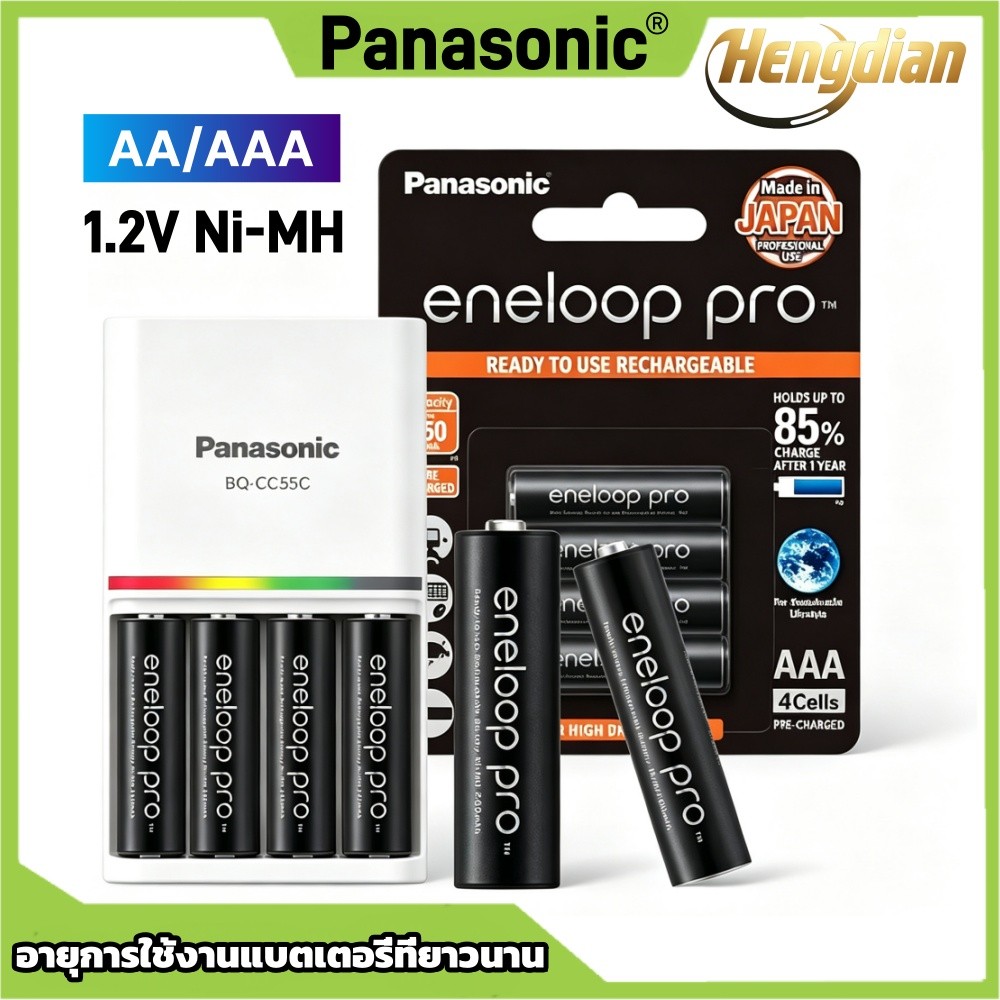 Eneloop Pro AA/AAA 1.2V Ni-MH แบตเตอรี่แบบชาร์จไฟได้ 4 แพ็คแบบพกพา