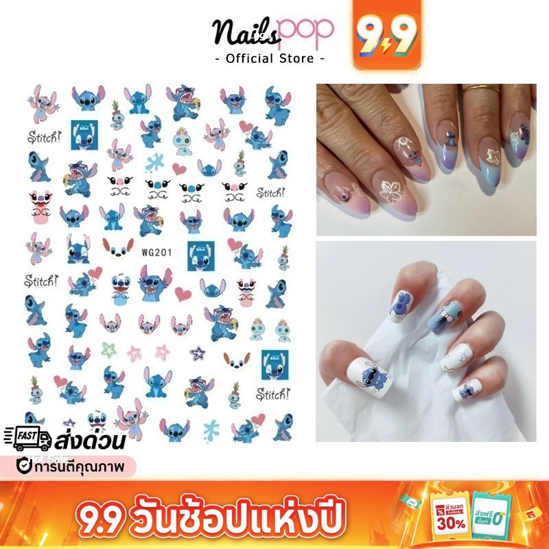 พร้อมส่ง สติ๊กเกอร์ติดเล็บ Lilo & Stitch ลิโล่ สติทช์ แทททู แต่งเล็บ น่ารัก อุปกรณ์ตกแต่งเล็บ สติช