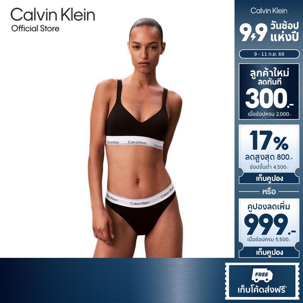 CALVIN KLEIN เสื้อชั้นในผู้หญิงตะขอหลัง Lift Bralette Icon Cotton Modal รุ่น QF8500AD UB1-สีดำ