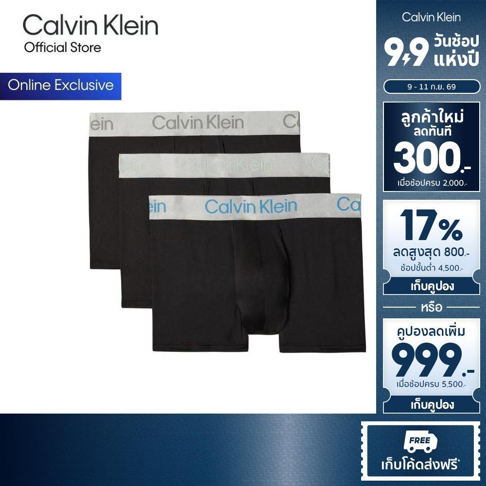 CALVIN KLEIN กางเกงชั้นในผู้ชาย Brushed Microfiber Stretch ทรง Trunk แพ็ค 3 ชิ้น รุ่น NB4269 3W7 - สีคละสี