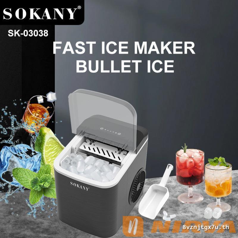 Sokany Cross-Border European Standard ICE MAKER ในครัวเรือนก้อนน้ําแข็งขนาดเล็ก MAKER Quick ICE MAKE