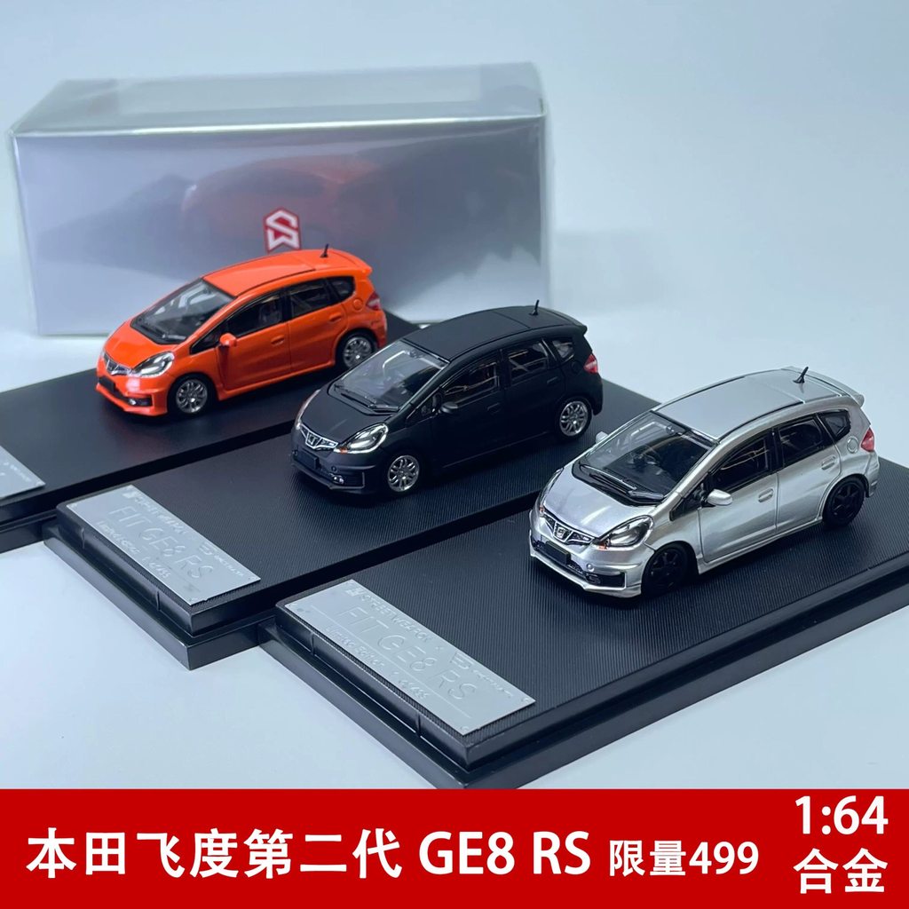 [คลังสินค้าพร้อม] SW Honda Fit รุ่นที่สอง GE8 RS โลหะผสม 1: 64 โมเดลรถจําลองเครื่องประดับ High-End C