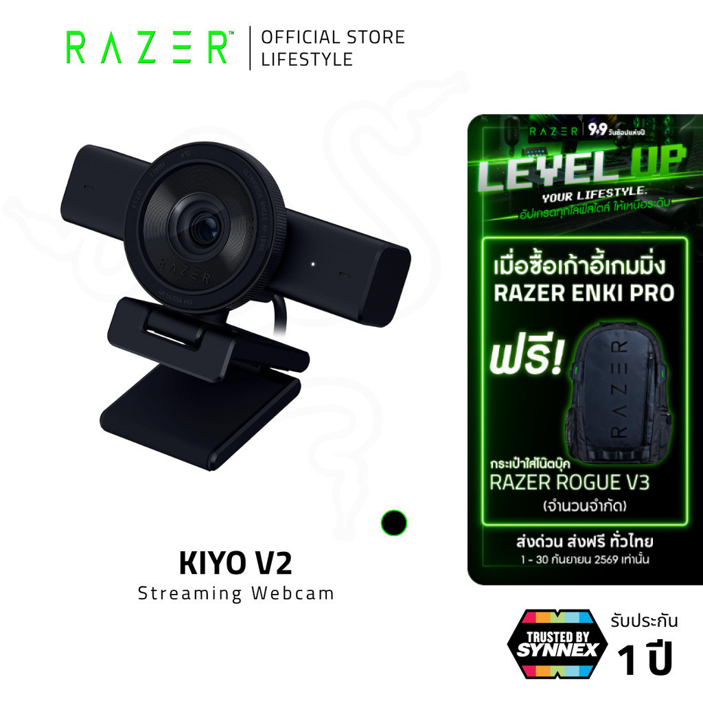 Razer Kiyo V2 4K 30 FPS Streaming Webcam - Black | เว็บแคม