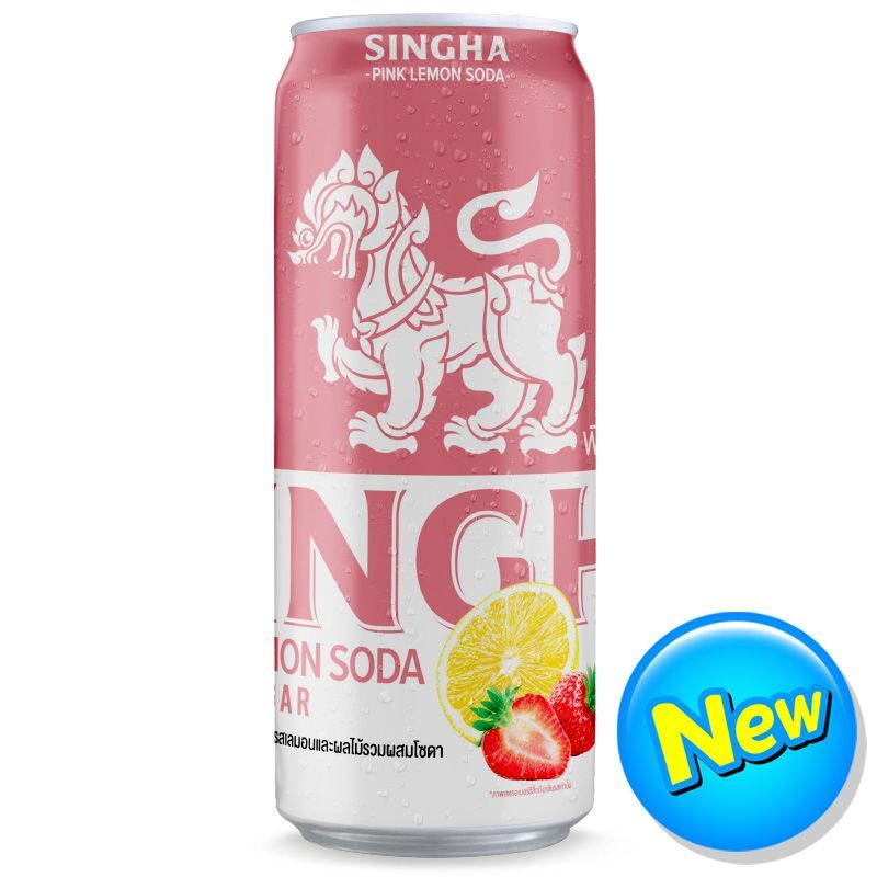 สิงห์พิงก์เลมอนโซดา 330มล. Singha Pink Lemon Soda 330ml.