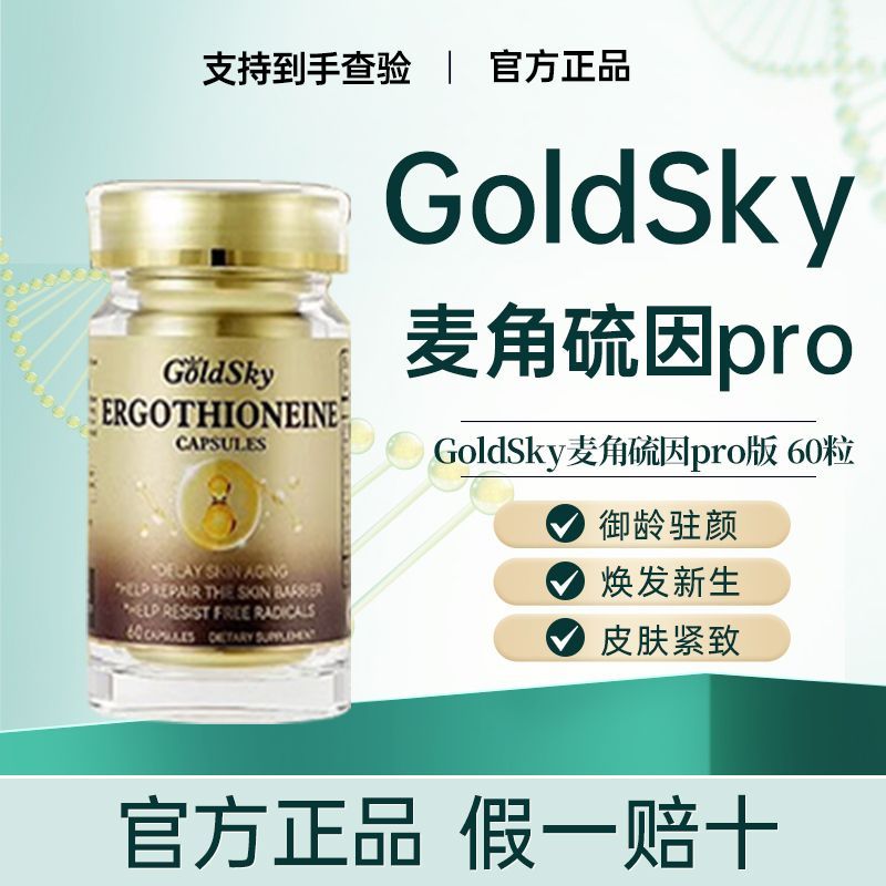 New Zealand GoldSky Line Grain Royal Age New Zealand GoldSky Line Grain Royal Age20260911