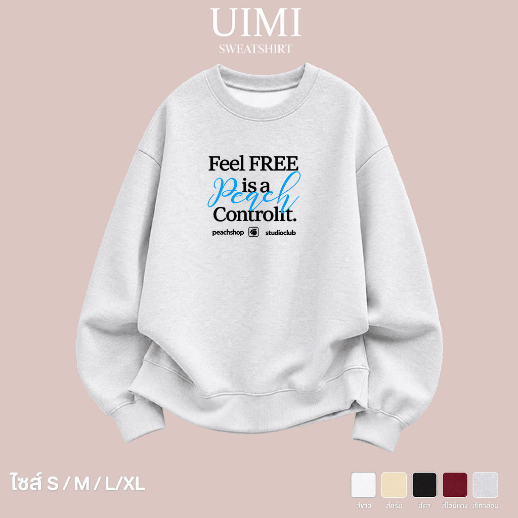 (พร้อมส่ง24ชม.) UIMI เสื้อสเวตเชิ้ตผู้หญิง Oversize ลาย Feel Free Peach Control สไตล์มินิมอล ใส่ลำลอ