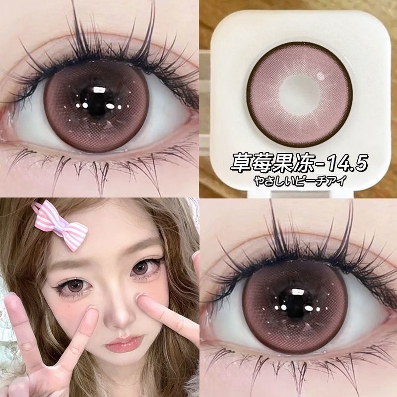 คอนแทคเลนส์สีชมพู คอนแทคเลนส์สีชมพู Strawberry Jelly คอนแทคเลนส์ครึ่งปีขัด High-Appearance All-Match