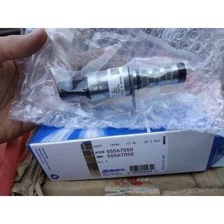 โซลินอย chevrolet cruze ไอดี ไอเสีย แท้ GM
