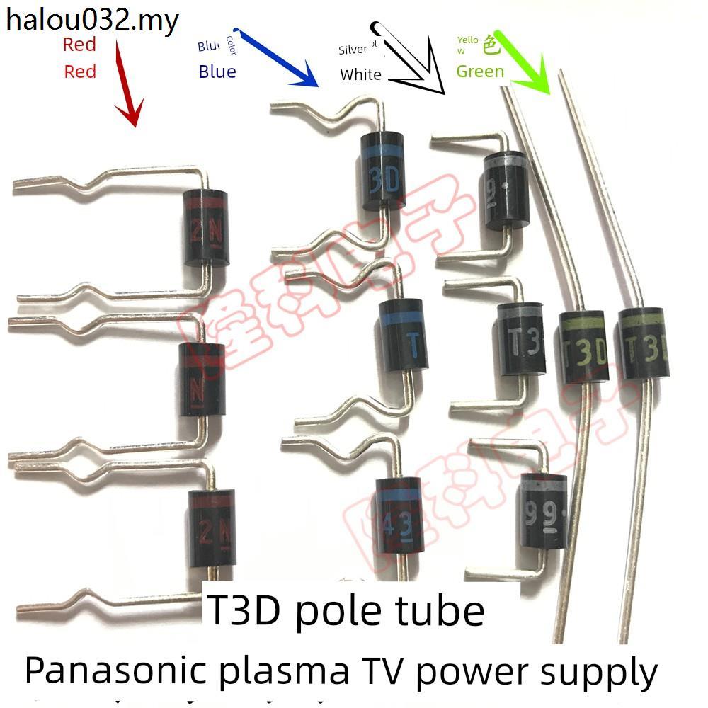T3D Diode T3D ** ซ่อมแหวนสี พลัง LCD TV Fault1234567890เอ็นดี