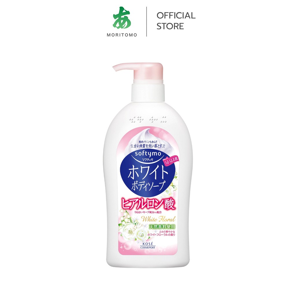 MORITOMO Official - SOFTYMO White Body Soap (Hyaluron) 600 ml / ครีมอาบน้ำสูตรไฮยาลูรอน ผิวชุ่มชื่น หอมกลิ่นกรีนฟลอรัล