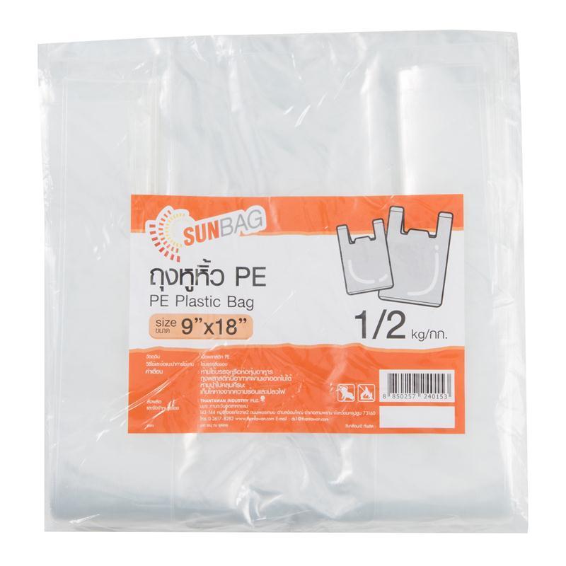SUNBAG ถุงหูหิ้ว PE สีใส ขนาด 9x18 นิ้ว