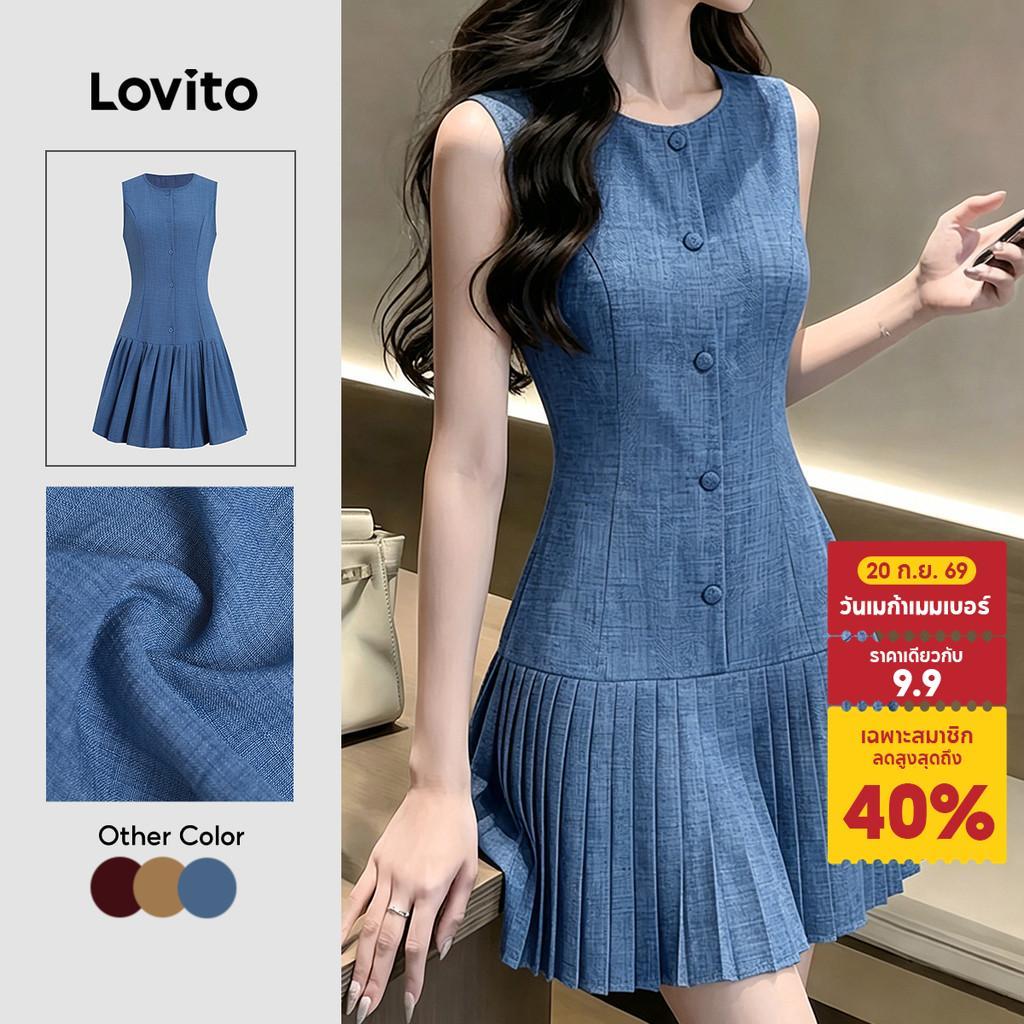 Lovito เดรสผู้หญิงสีเหลืองสไตล์หรูหรา แต่งกระดุมพลีท เหมาะกับฤดูใบไม้ผลิและฤดูร้อน DRK8P2D651