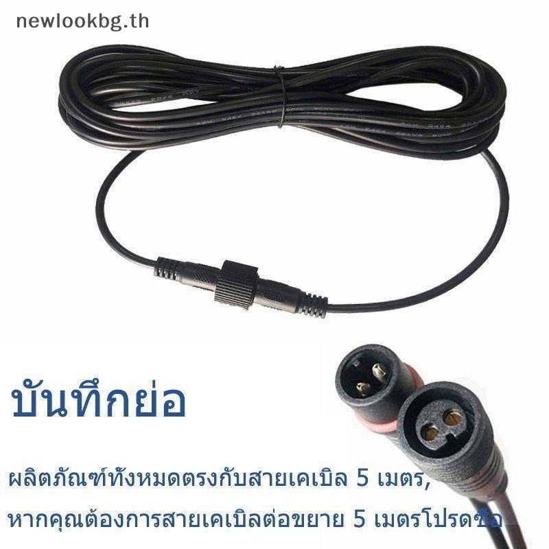 XXHZ 5M กันน้ําแผงโซลาร์เซลล์สายต่อทนทานสายทนสภาพอากาศสําหรับแผงโซลาร์เซลล์กลางแจ้งและไฟสวน [TH]