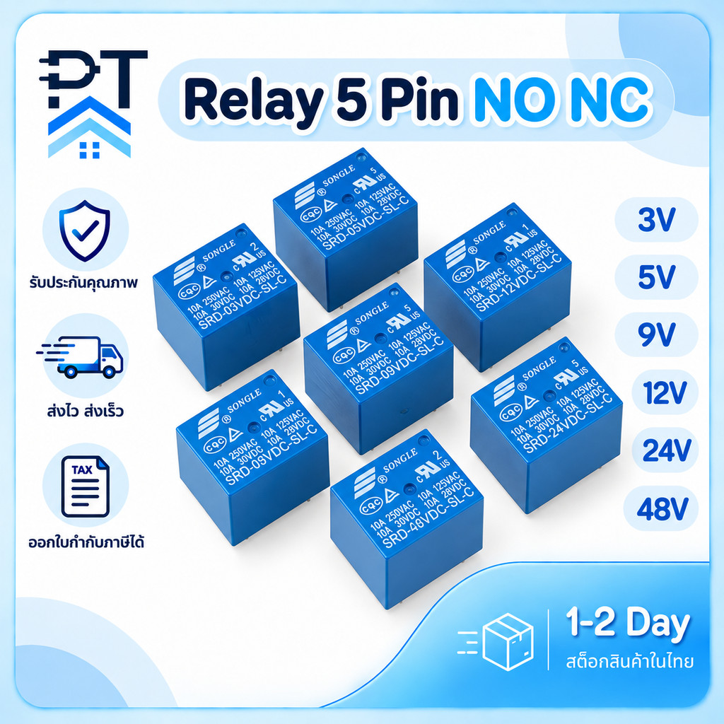รีเลย์ SRD-05VDC-SL-C SRD-12VDC-SL-C SRD-24VDC-SL-C SRD-48VDC-SL-C 5 Pins 5 Pin Relay 3V 5V 9V 12V 24V 10A 250VA