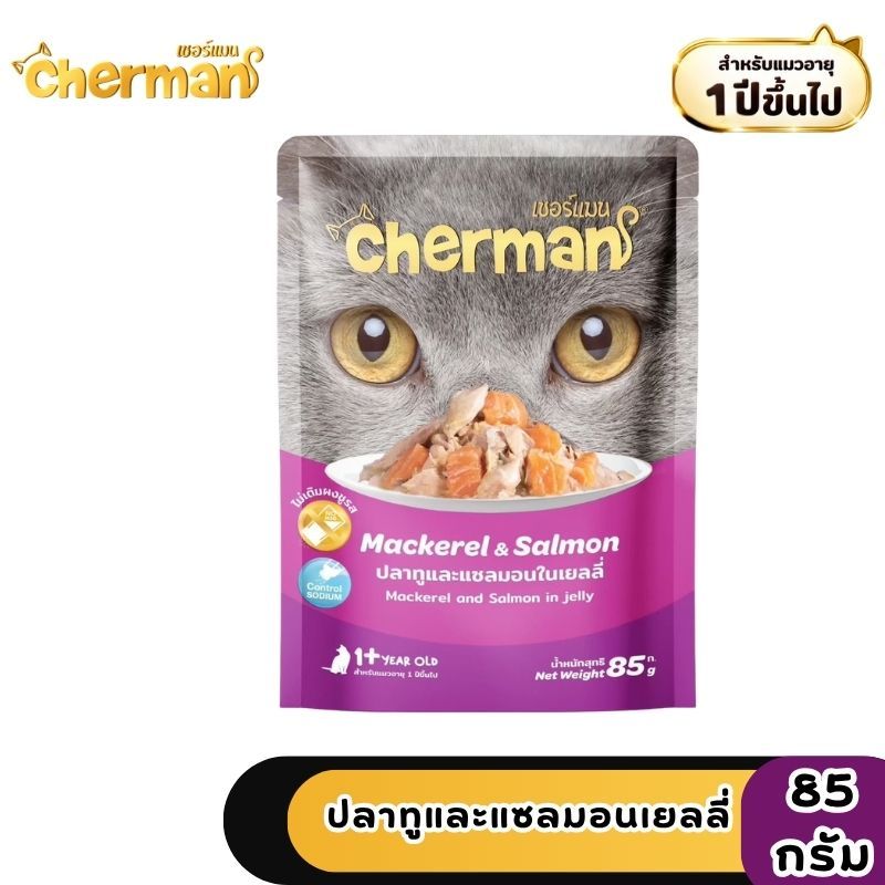 Cherman طعام قطط بالغة رطب 70-85 غ — صورة 7