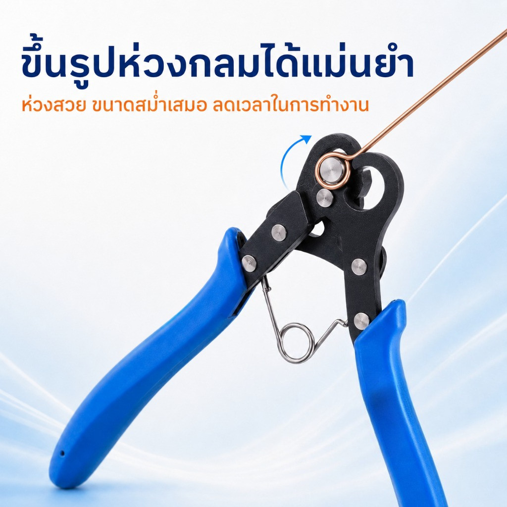 คีม แหวนคีมแหวนคีมลวดดัดเครื่องประดับคีม คีมดัดลวด DIY ชุด  (1.5/2.25/3 มม.) งานฝีมือ ทันทีขั้นตอนลวด Rolling