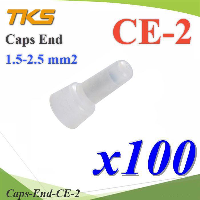 หัวหมวกย้ำสายไฟ ต่อสาย CE2 สายไฟขนาด 1.5-2.5 Sq.mm. 16-14 AWG(แพค 100 ชิ้น)