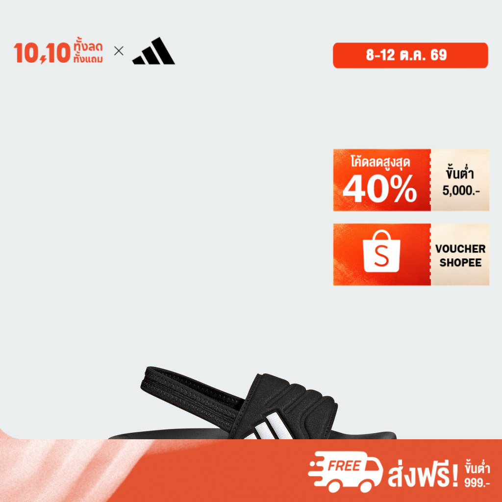 adidas شبشب أطفال Adilette Estrap 2.0 — أسود — صورة 2