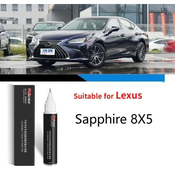 ปากกาสีเหมาะสําหรับ Lexus ES RX LF-NX GX LX NX Blue Sapphire 8X5 8X9 8U1 Scratch Remover Scratch Tou