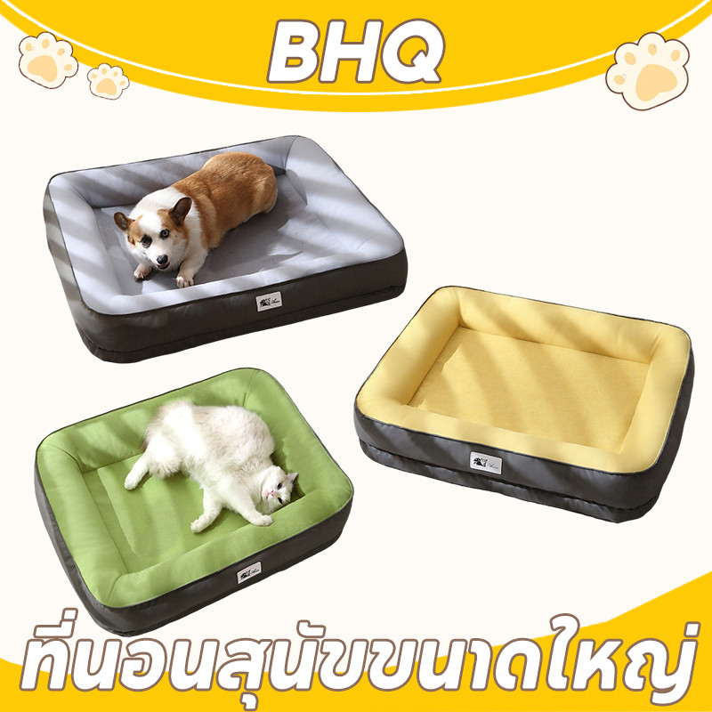 BHQ  ที่นอนสุนัขขนาดใหญ่ เบาะแมว ที่นอนหมานุ่มๆ กันชื้น หน่วยความจำฟองน้ำ นุ่ม ทนต่อการฉีกขาด 3สีให้เลือก