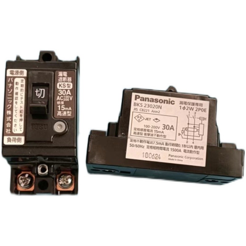 ต้นฉบับนําเข้า Panasonic KS Type Switch Leakage Circuit Breaker BKS23020N 30A