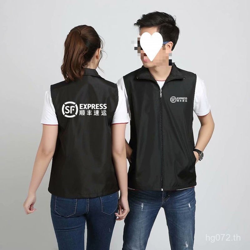 Lo SF Clothes Same City Workwear Express Overalls Vest Make Express Delivery SF Printing Quick GAUM