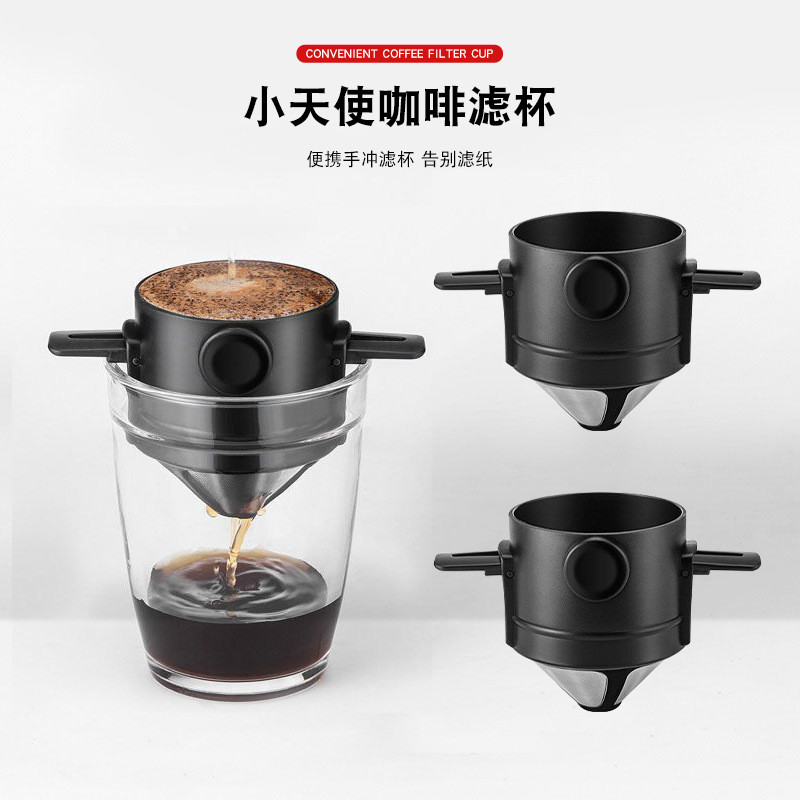 Premium Selection#Household Stainless Steel Hanging Filter Single Layer Folding Mesh Filter Paper Fi