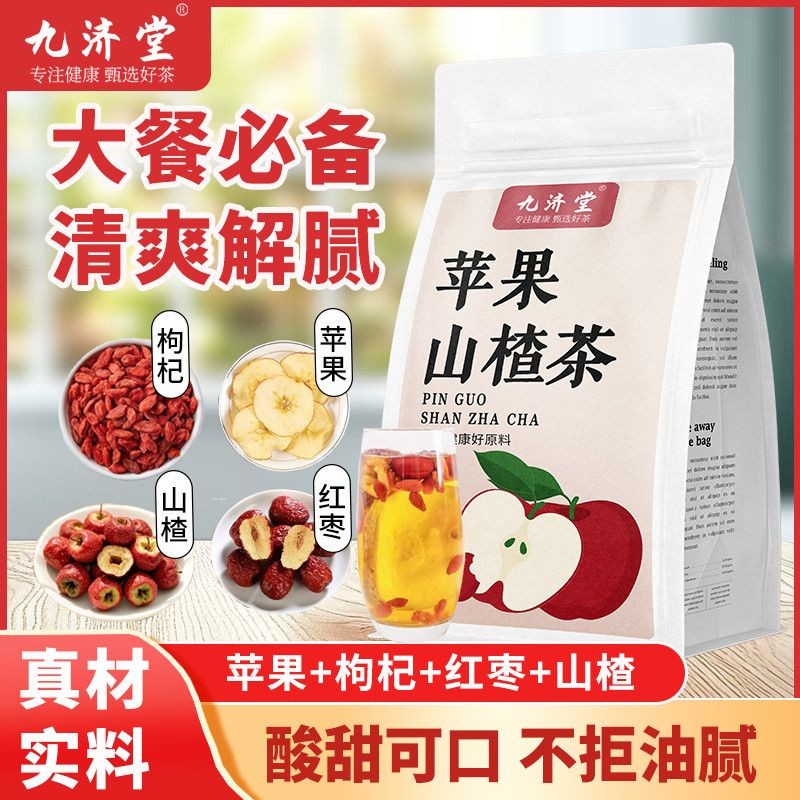 [5-124 ล้านคนเก็บแบรนด์นี้] Jiujitang Apple Ha [512.40,000 คนเก็บแบรนด์นี้] Jiujitang Apple Hawthorn