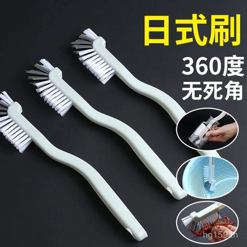 ทําความสะอาดเครื่องทํานมถั่วเหลืองแปรงถ้วยเครื่องมือที่มีประโยชน์ครัวญี่ปุ่นแปรงพลาสติกกุ้งก้ามกรามท