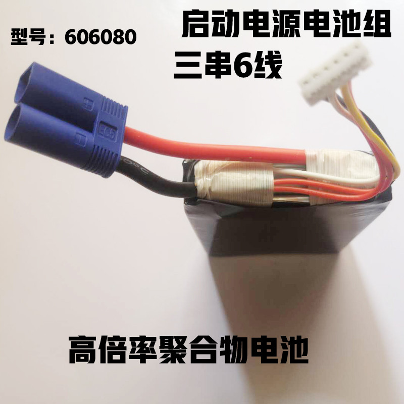 แบตเตอรี่ไฟเริ่มต้นฉุกเฉินในรถยนต์ 12โวลต์ 606080ชุดแบตเตอรี่ลิเธียมโพลิเมอร์กําลังขยายสูง 3,000มะห์