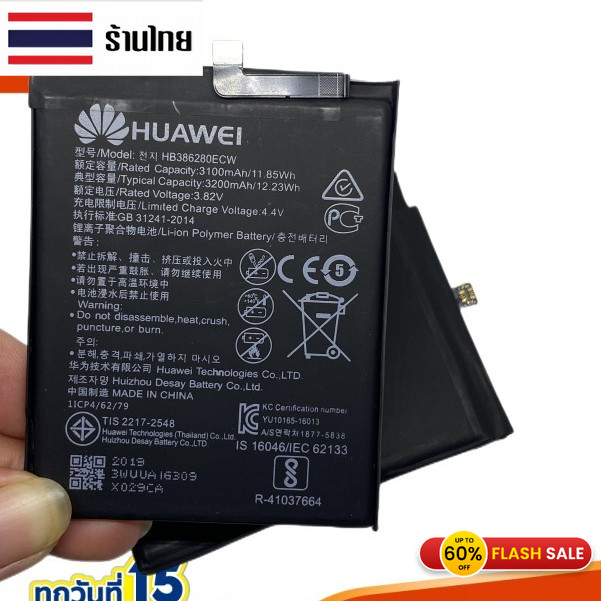 แบตเตอรี่ HUAWEI P10 (HB386280ECW) แบตเตอรี่ Huawei Huawei P10 ความจุ 3200mAh พร้อมส่ง