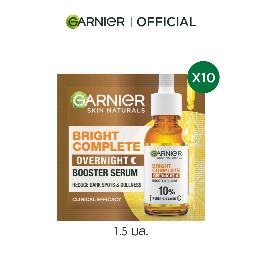 [สินค้าสมนาคุณงดจำหน่าย] การ์นิเย่ ไบรท์ คอมพลีท โอเวอร์ไนท์บูสเตอร์ เซรั่ม 1.5 มล. X10