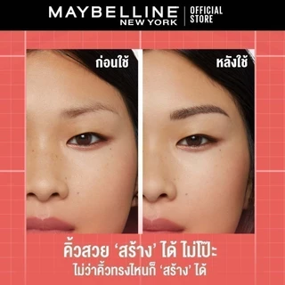 MAYBELLINE BUILD-A-BROW 2-IN-1 BROW PEN & SEALING GEL เมย์เบลลีน นิวยอร์ก บิลด์-อะ-บราวน์ (ดินสอเขียนคิ้ว, เครื่องสำอาง)