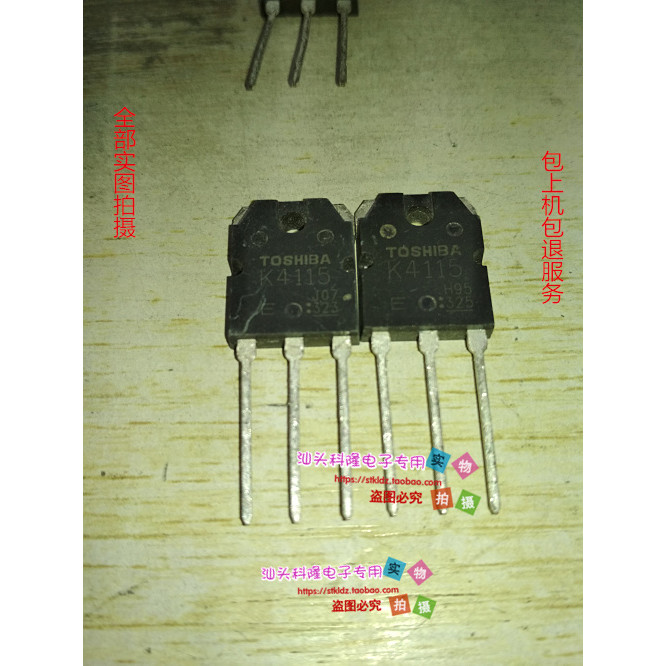 ต้นฉบับนําเข้ายี่ห้อ 2SK4115 K4115 9A 900V MOS Field Effect Tube