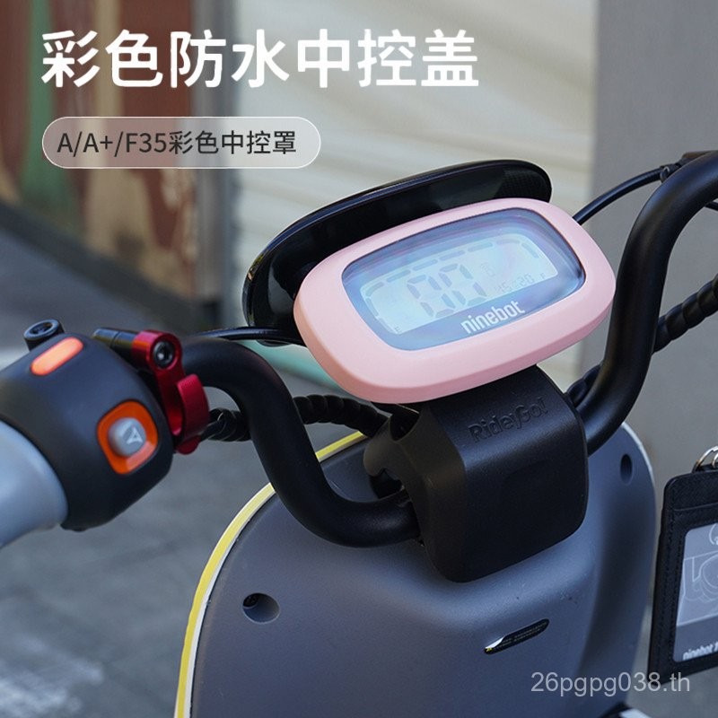 อุปกรณ์เสริม/A35A30C กันน้ํา Adapt to Scratch Resistance Instrument Cover/รถยนต์ไฟฟ้า A90+No. 9 Modi