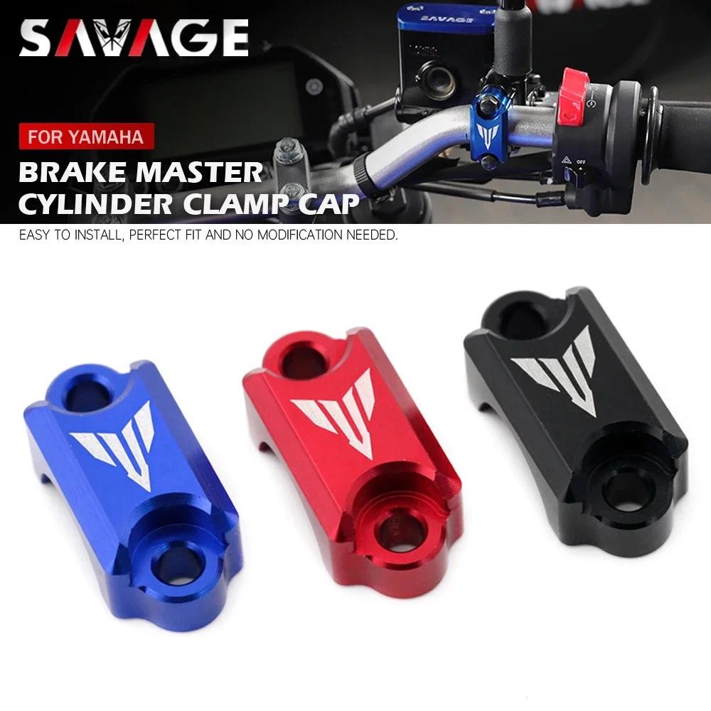 GBrake Master Cylinder Clamp For YAMAHA YZF R125 R1 R6 R7 R25 R3 R15 MT15 MT 03 25 XJ6 FZ8 T-MAX Mot