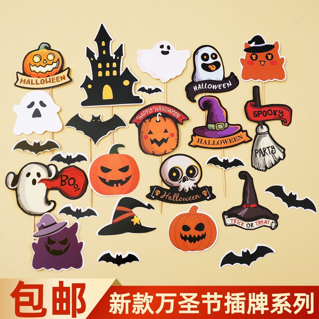 2025 สไตล์ใหม่ฮาโลวีนเค้กแฮปปี้ตกแต่งใส่การ์ด Ghost Bat ฟักทองปราสาทโต๊ะขนม Dress Up Plug-In 2025 ขอ