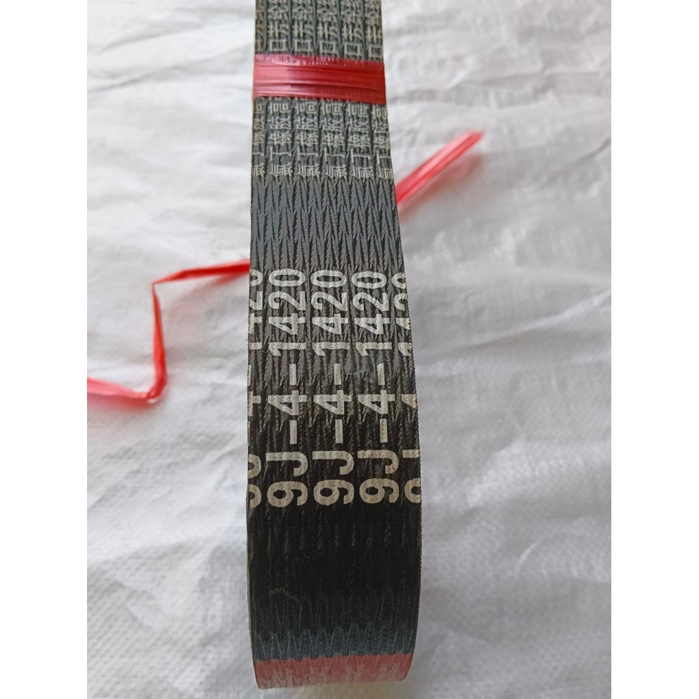 Harvester Main Four-Link Strap 9j-4 One 1600/1520/1495/1535 9j-3-1554 Fang Lun Angle Strap