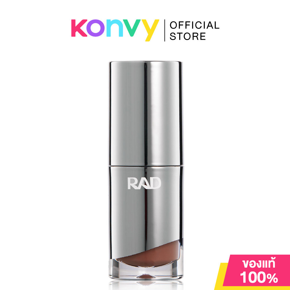 Rad Boldify Lip Glass 4g #01 Aged Rum แร้ด คอสเมติก ลิปกลาสฉ่ำวาว.