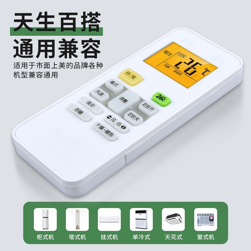 เหมาะสําหรับ Midea รีโมทคอนโทรลเครื่องปรับอากาศ RN02A/BG RN02C/BG RN02D/BG RN02J/BG RN02S6 (2S) RN02