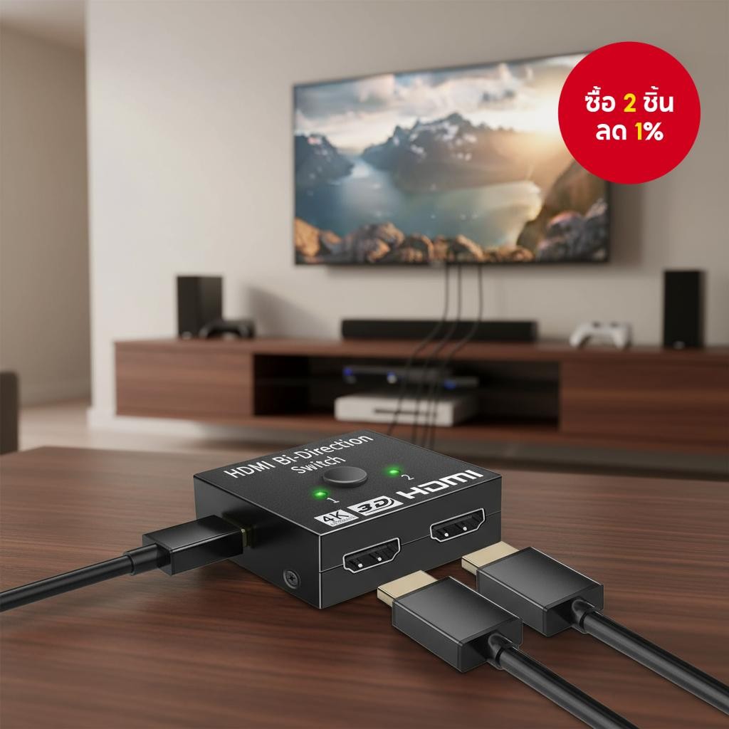 ตัวแยก HDMI 2 ทิศทาง, 4K 1x2, รองรับ Ultra HD 4K, 3D, HDR, HDCP