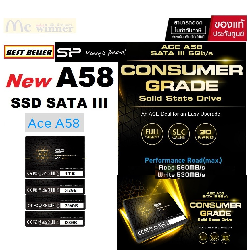 SILICON POWER A58 SSD 128GB | 256GB | 512GB | 1TB | 2TB SSD (เอสเอสดี)รับประกัน 3 ปี