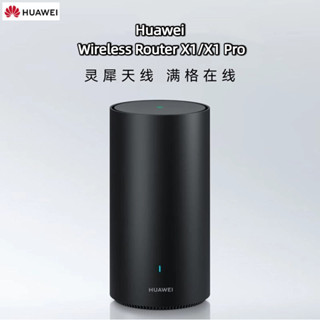 Huawei เราเตอร์ไร้สาย Huawei X1 Home X1 Pro ความเร็วสูง Giga…