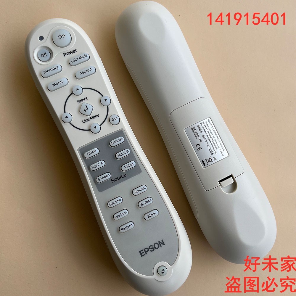 ยี่ห้อใหม่ EPSON EPSON โปรเจคเตอร์รีโมทคอนโทรล EMP-TW700 EMP-TW500 EMP-TW200